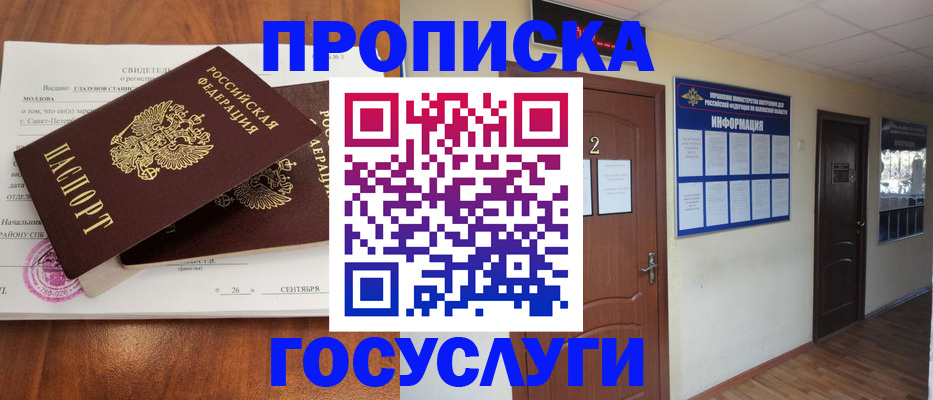 форма 3 в Опочке